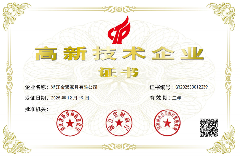 科创实力再获认可！华体平台_华体（中国）顺利通过国家高新技术企业再认证